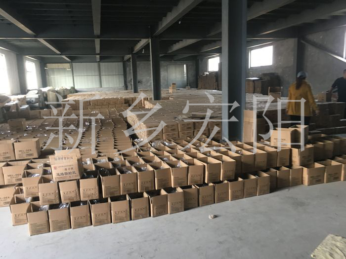 廠(chǎng)區(qū)風(fēng)貌